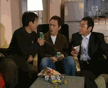 你朋友,就是你.gif