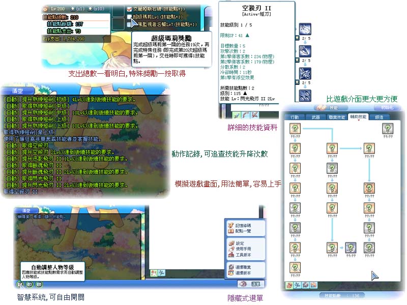 特色.jpg