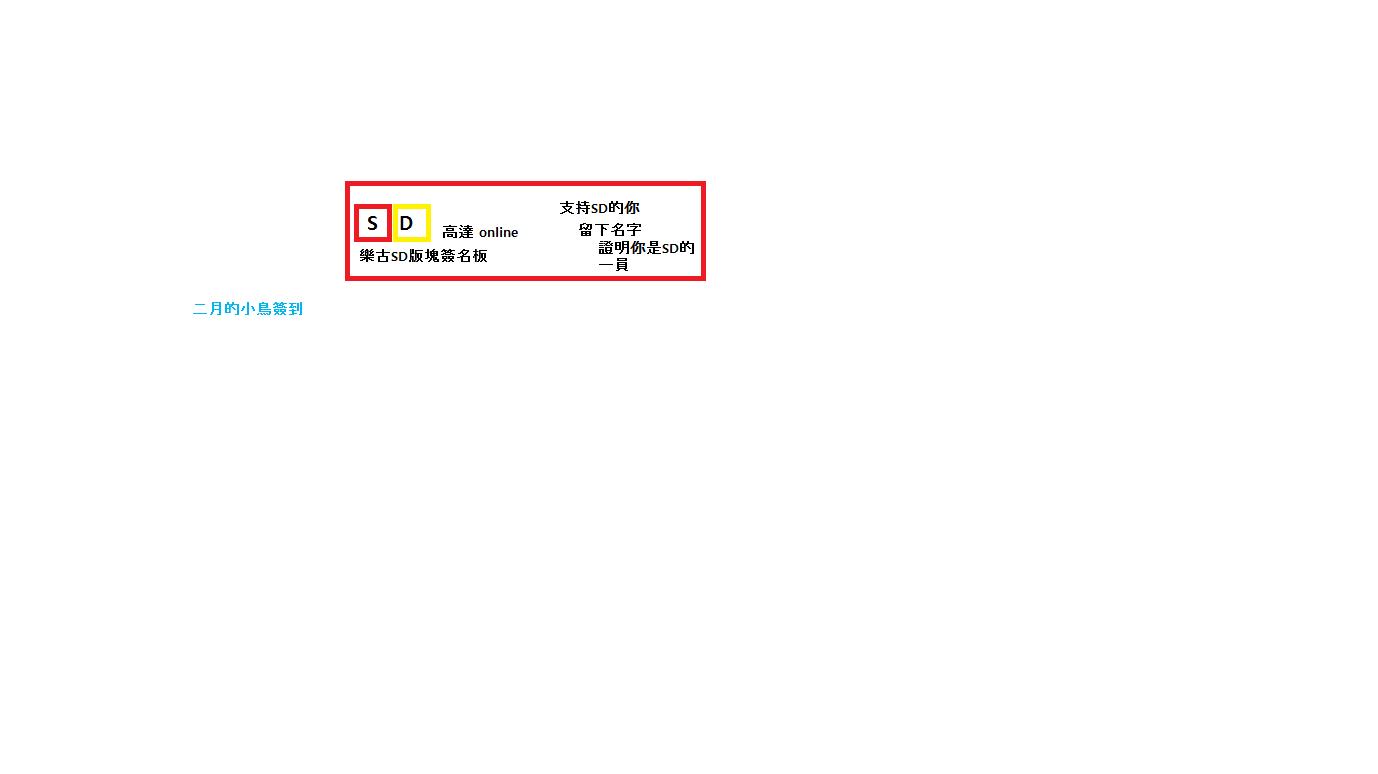 SD版.jpg