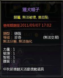 未命名.JPG