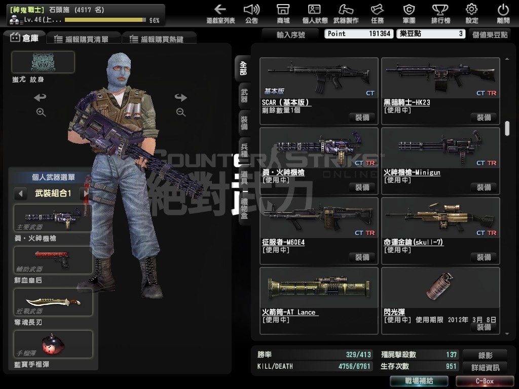 Snapshot0011.jpg