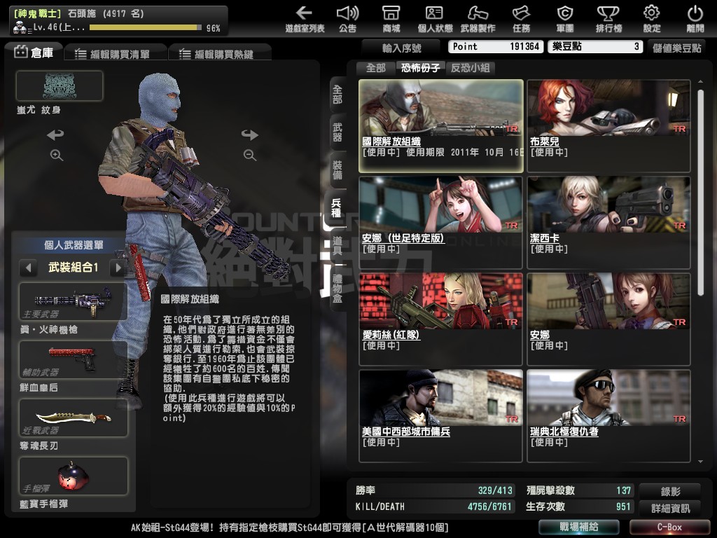 Snapshot0010.jpg