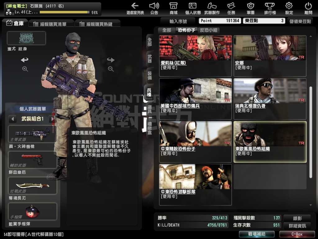 Snapshot0015.jpg