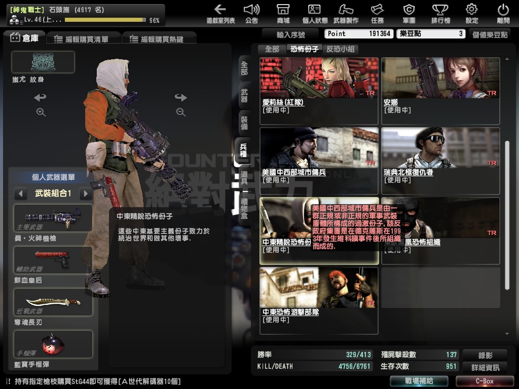 Snapshot0014.jpg