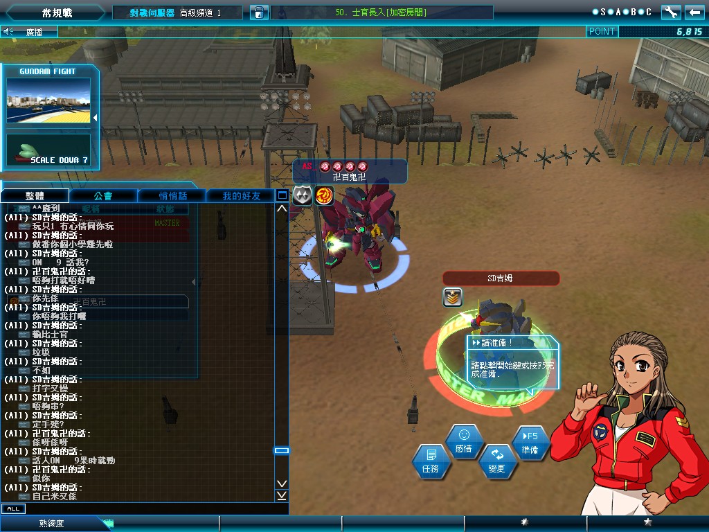 GOnlineScreenShot_20110823_224512.jpg