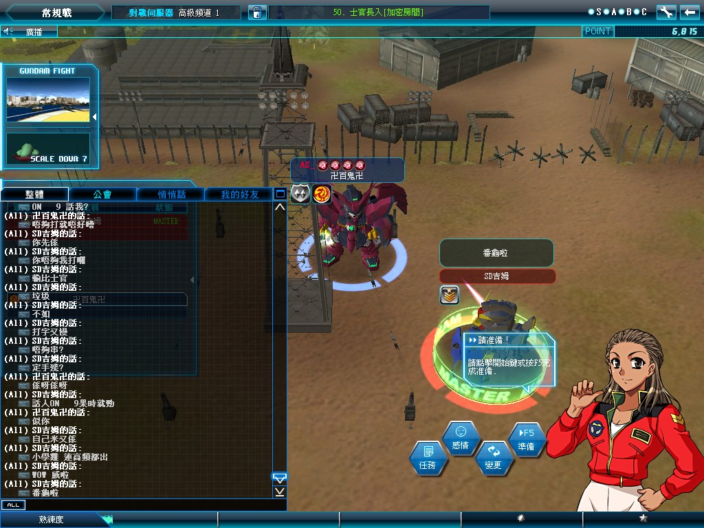 GOnlineScreenShot_20110823_224514.jpg