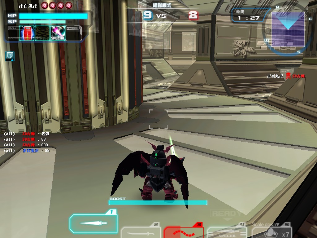 GOnlineScreenShot_20110823_223413.jpg