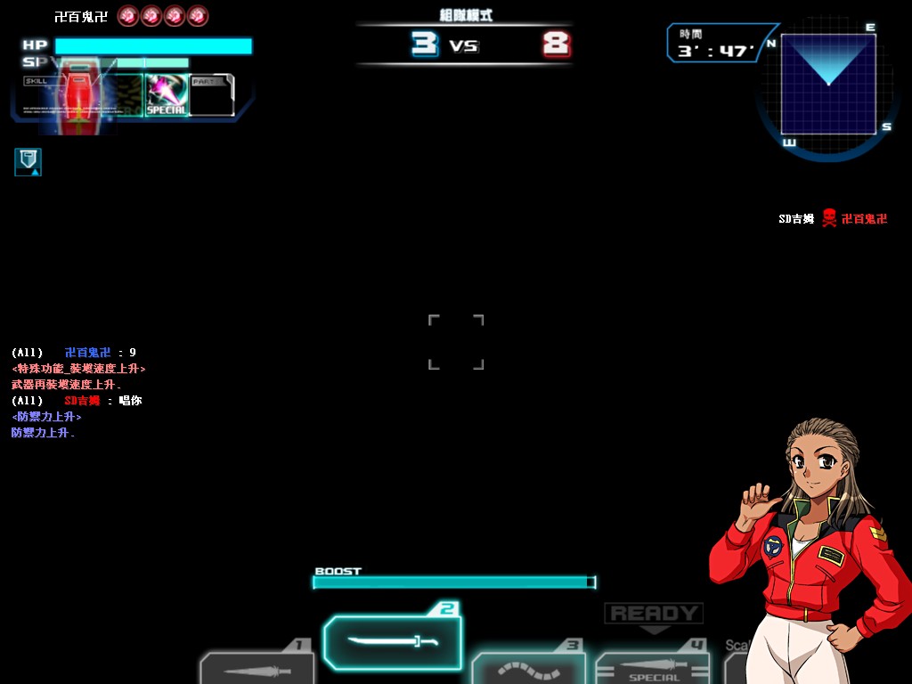 GOnlineScreenShot_20110823_223814.jpg