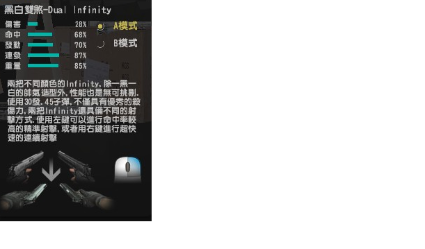 黑白1.png