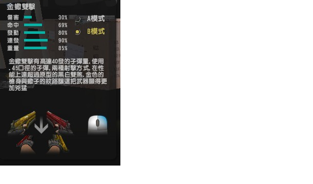 金紅2.png