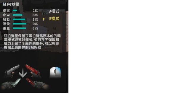 紅白2.png
