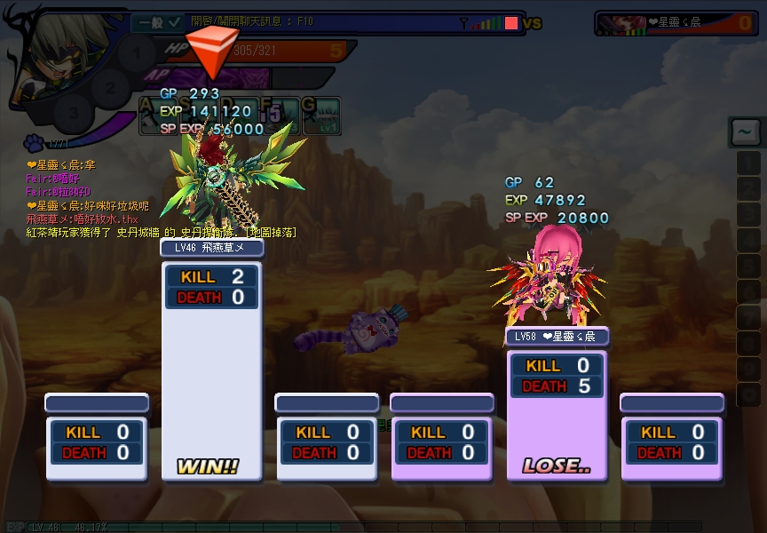 GrandChase20110218_194714.JPG