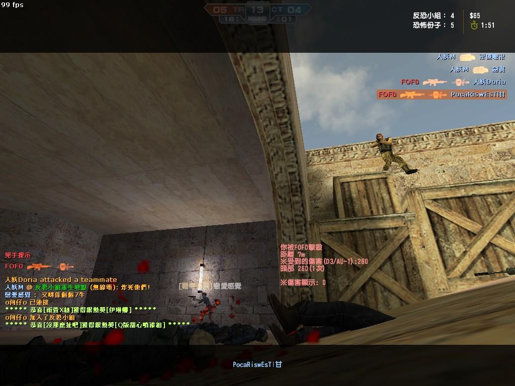 de_dust20024.JPG