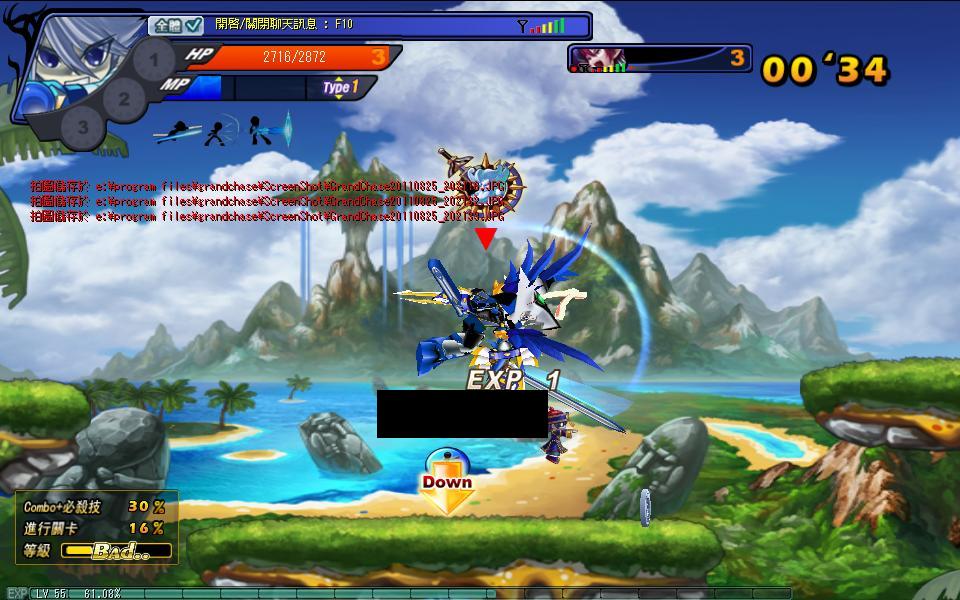 GrandChase20110825_202135.JPG