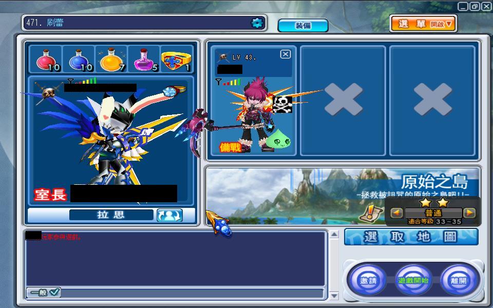 GrandChase20110825_202047.JPG