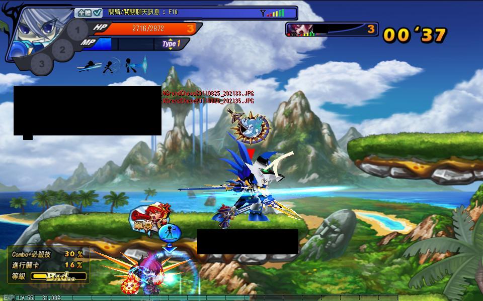 GrandChase20110825_202137.JPG