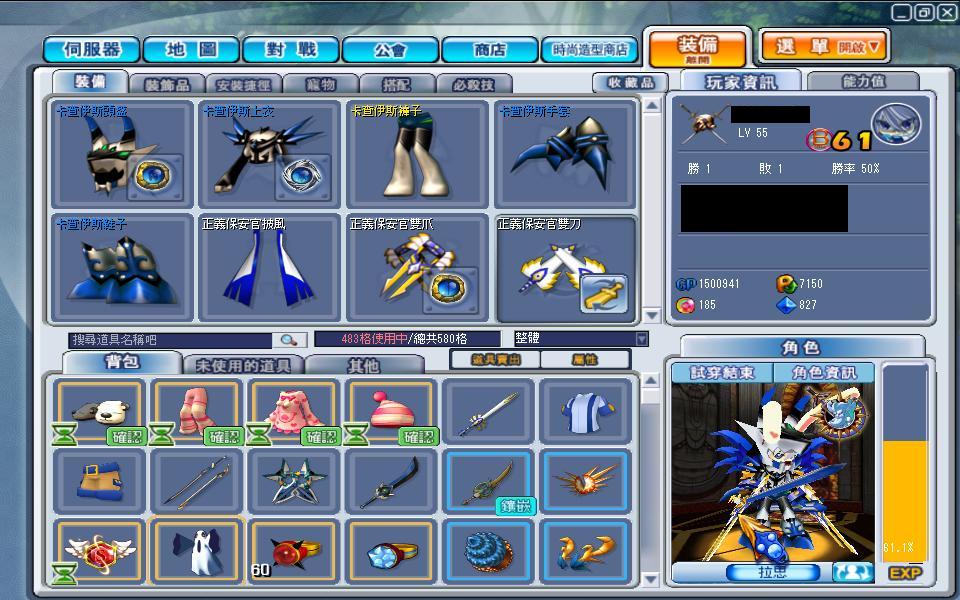 GrandChase20110826_011558.JPG