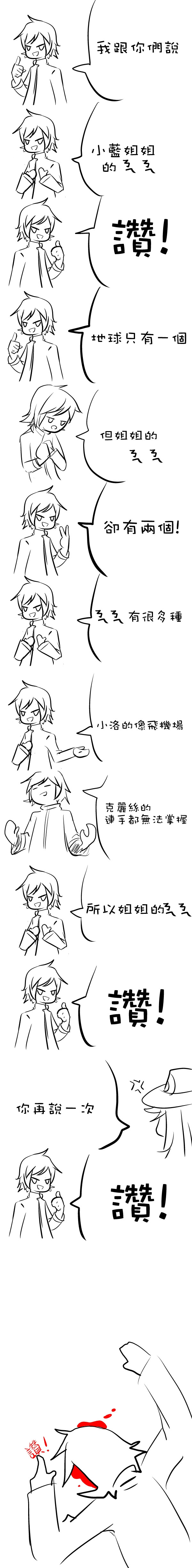 1313690740668.jpg