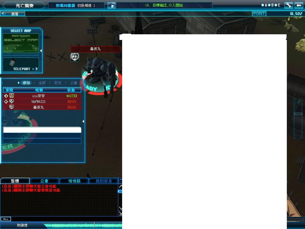GOnlineScreenShot_20110607_214957.jpg