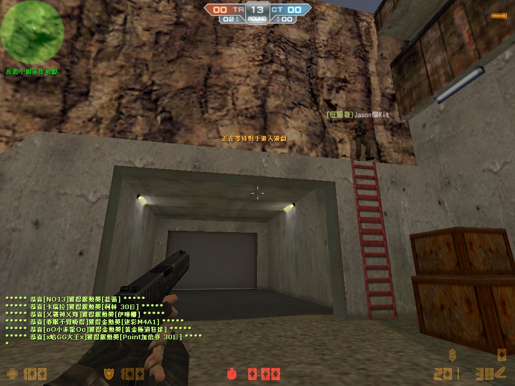 cs_siege0001.jpg