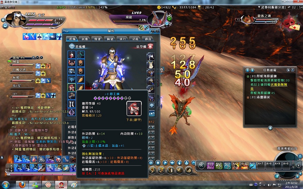 下衣.jpg