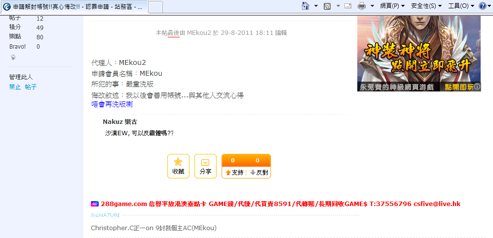 14006 - 複製 (2).gif