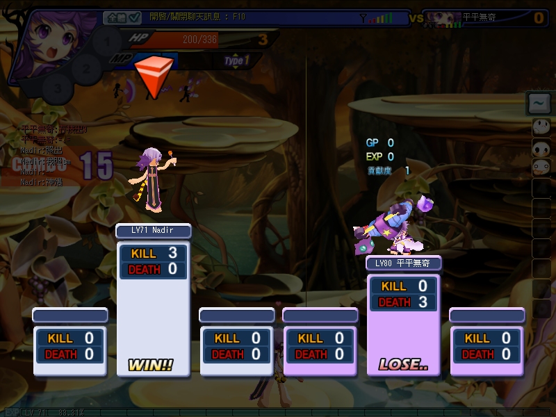 GrandChase20110829_002600.JPG