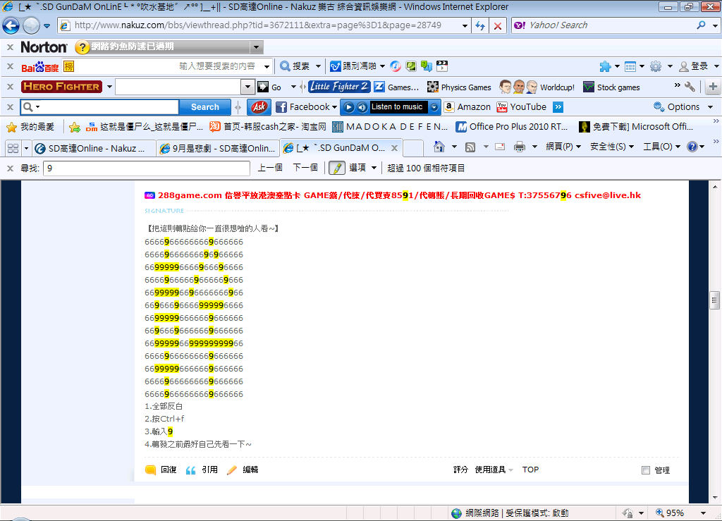 14006 - 複製 (2).gif