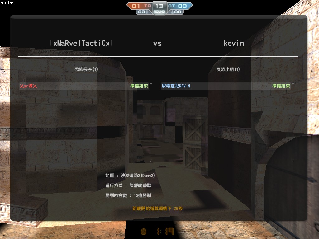 de_dust20175.jpg