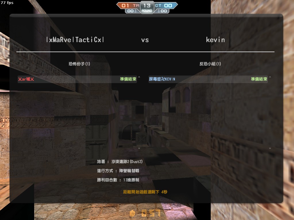 de_dust20176.jpg