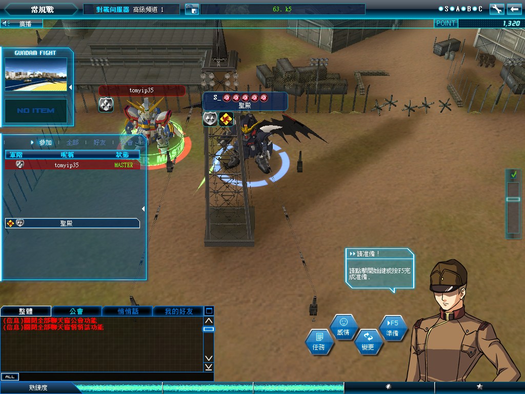 GOnlineScreenShot_20110901_135238.jpg