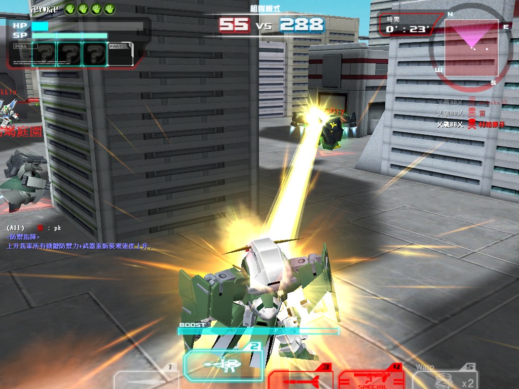 GOnlineScreenShot_20110902_142315.jpg
