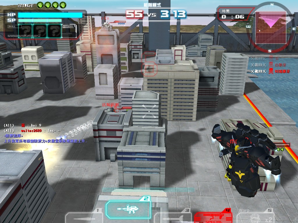 GOnlineScreenShot_20110902_142332.jpg