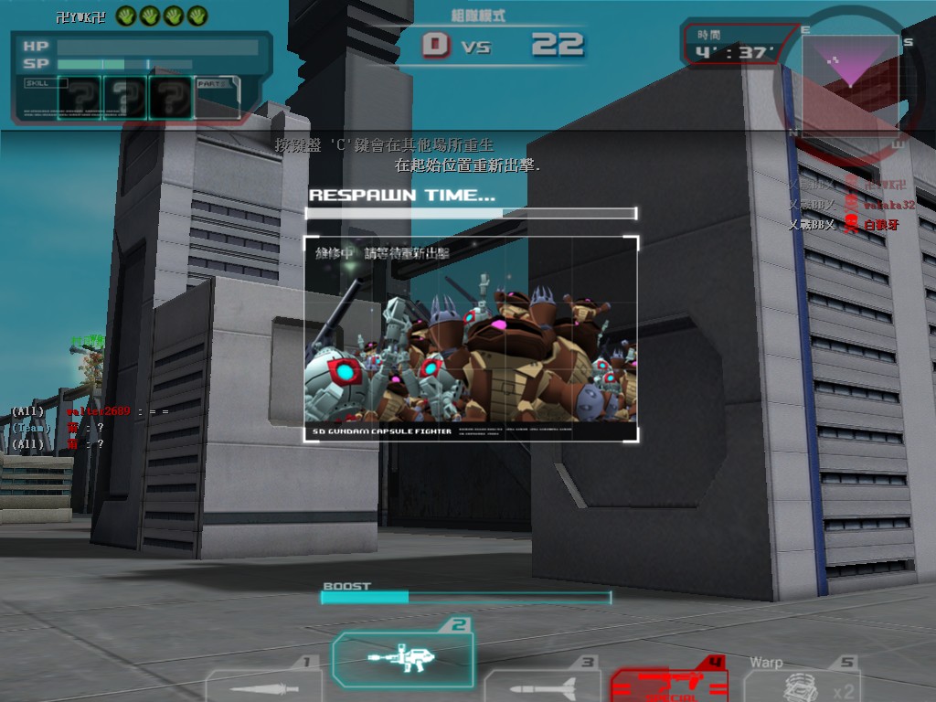 GOnlineScreenShot_20110902_141900.jpg