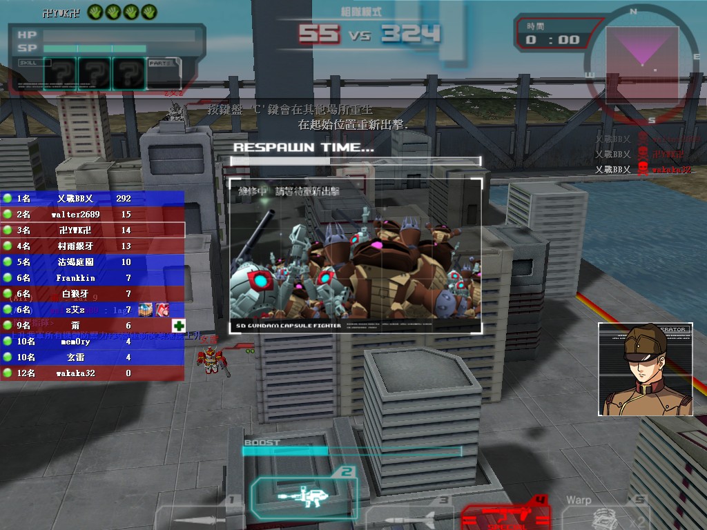 GOnlineScreenShot_20110902_142338.jpg