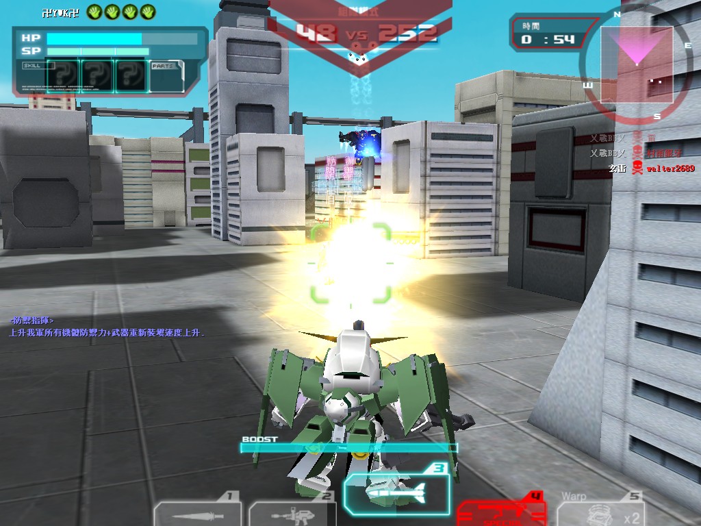 GOnlineScreenShot_20110902_142244.jpg