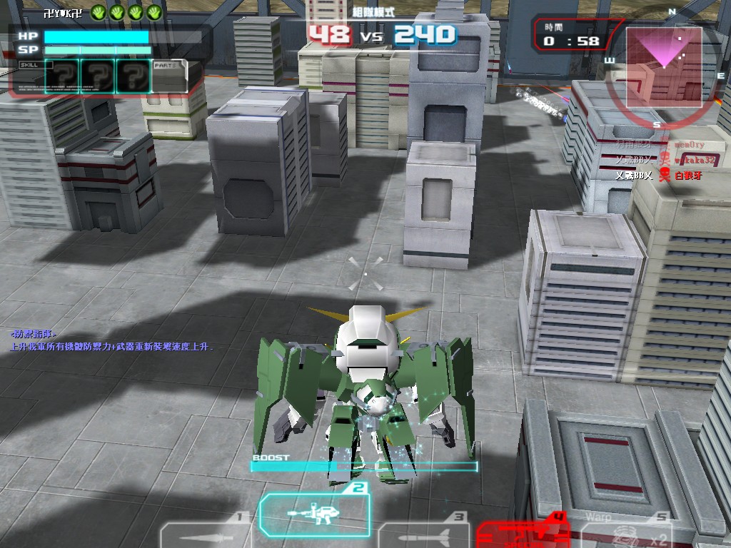 GOnlineScreenShot_20110902_142240.jpg