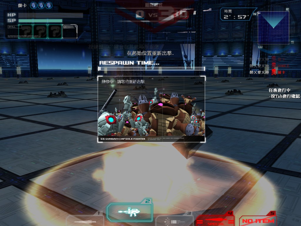 GOnlineScreenShot_20110902_152103.jpg
