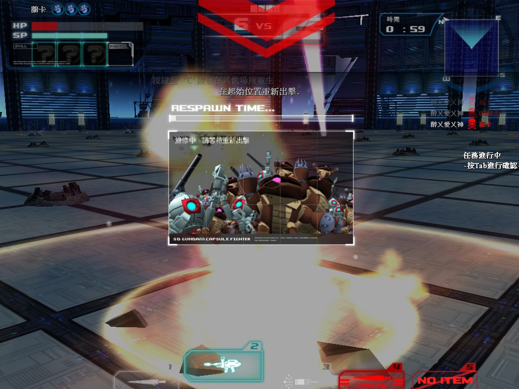 GOnlineScreenShot_20110902_152302.jpg