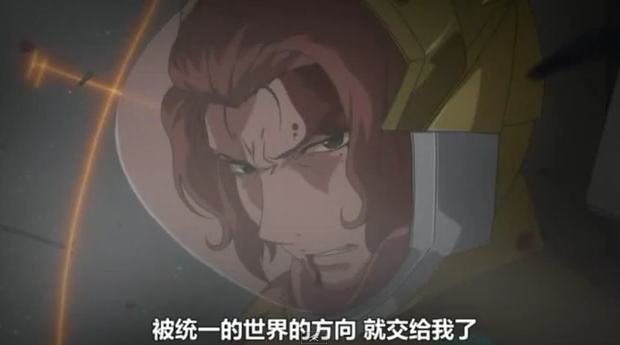 交給我了.png
