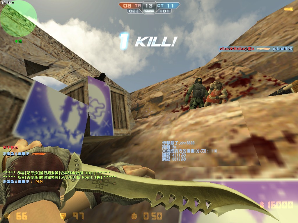 DM_dust20005.jpg