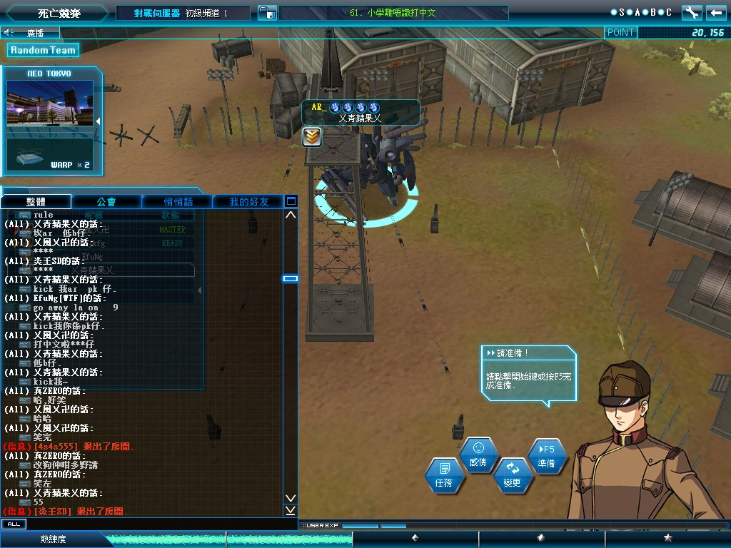 GOnlineScreenShot_20110904_173632.jpg