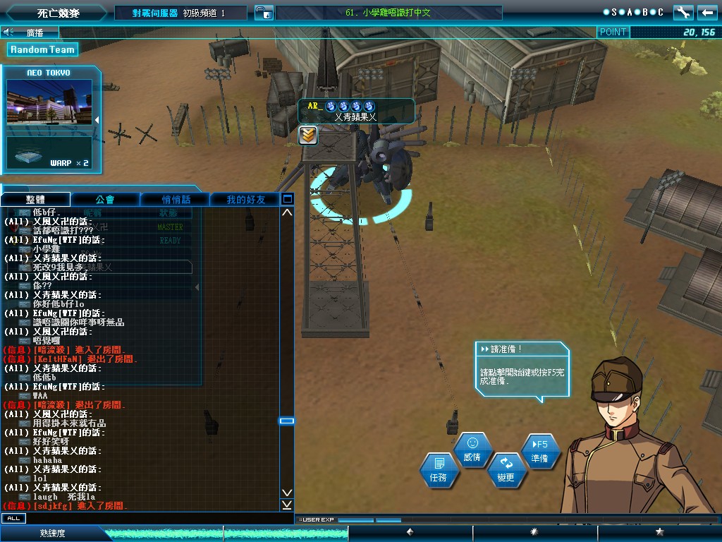 GOnlineScreenShot_20110904_173638.jpg