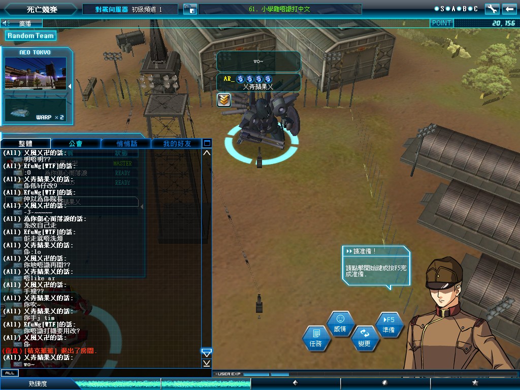 GOnlineScreenShot_20110904_174443.jpg