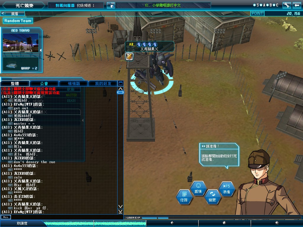 GOnlineScreenShot_20110904_173628.jpg