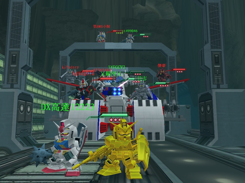 GOnlineScreenShot_20110903_155918.jpg