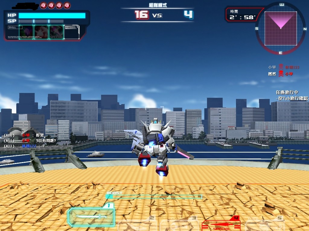 GOnlineScreenShot_20110905_165250.jpg