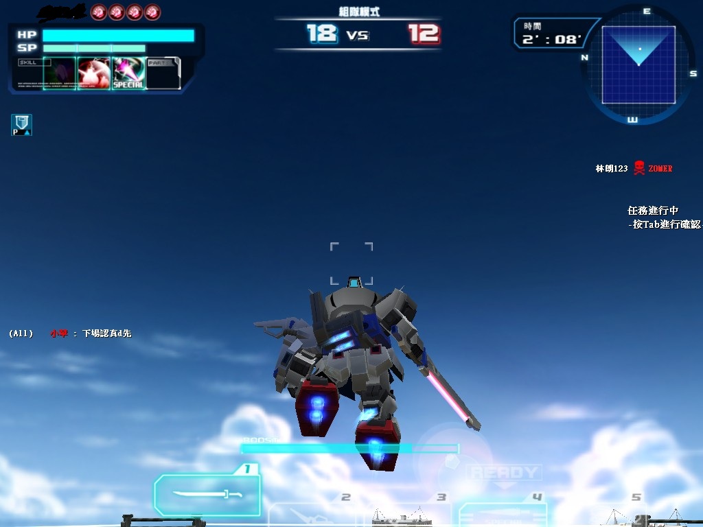 GOnlineScreenShot_20110905_170613.jpg