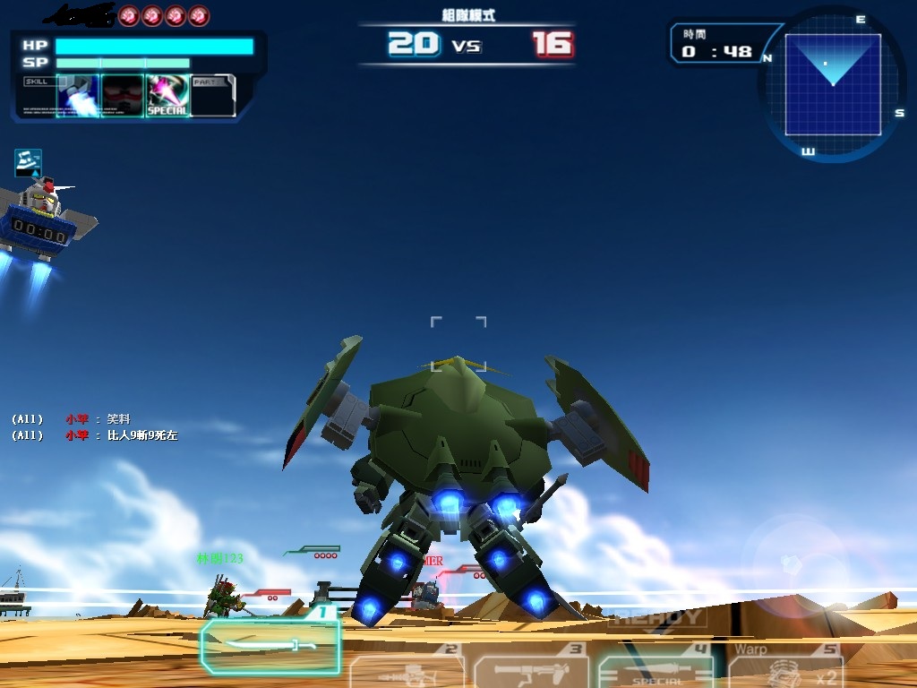 GOnlineScreenShot_20110905_171924.jpg