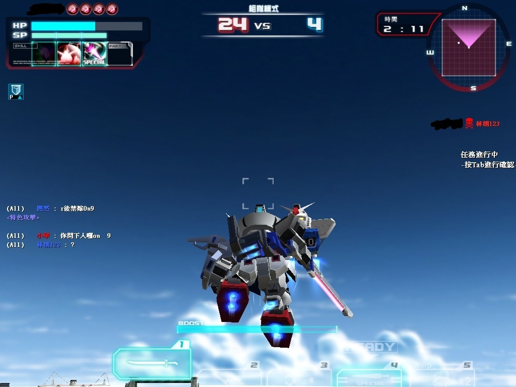 GOnlineScreenShot_20110905_165338.jpg